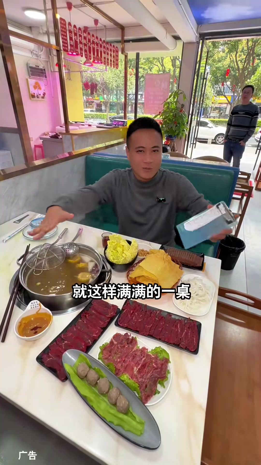 百来块就能吃到四荤三素一主食的牛肉火锅第3集