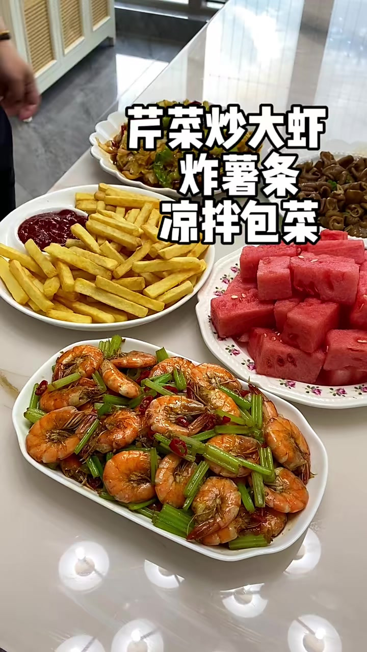 又是晚餐丰富的一天，尤其是大虾和薯条，孩子们都嘎嘎炫