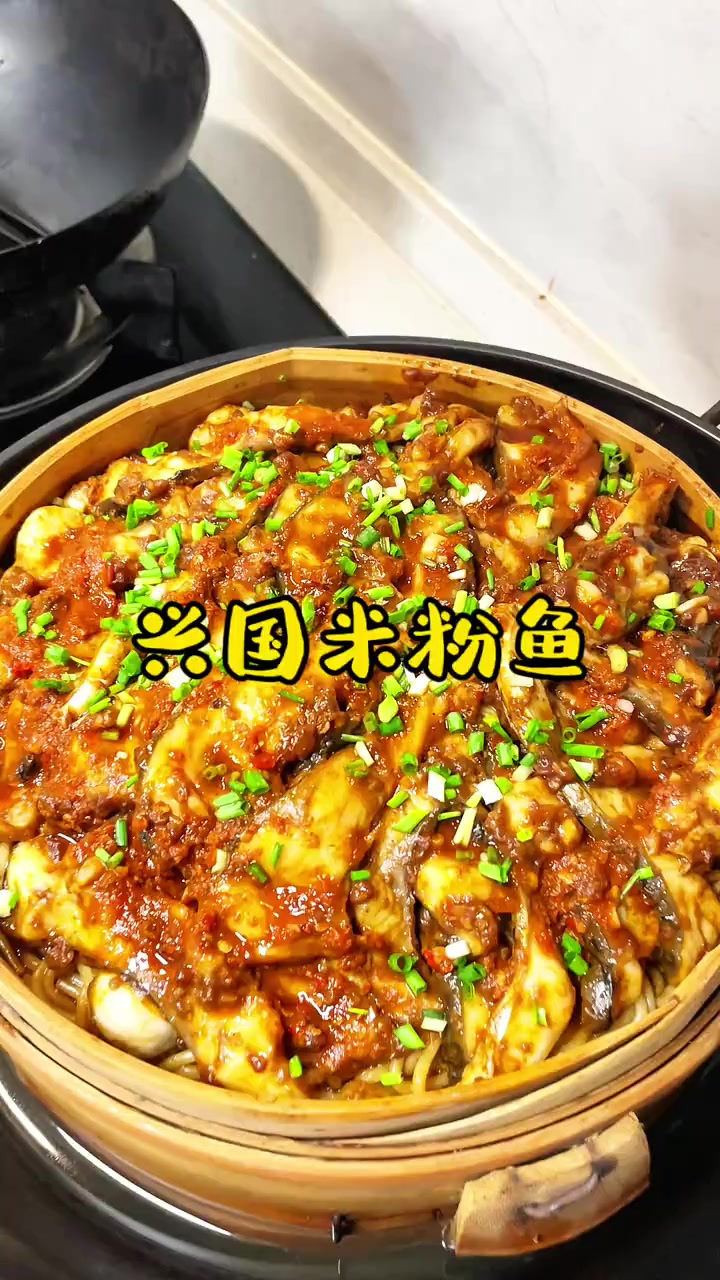 粉丝朋友点名要学的兴国米粉鱼,学会端午节可以给家人安排上了
