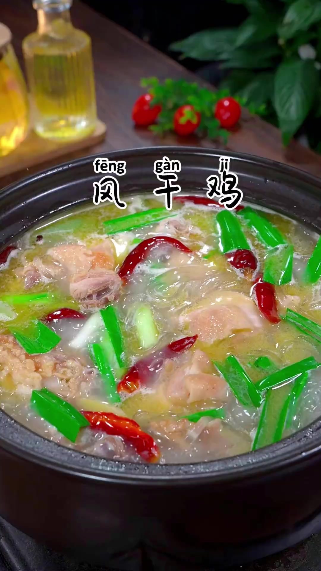 湖北荆门的特色风干鸡,腊香味十足,咸香入味,越吃越想吃