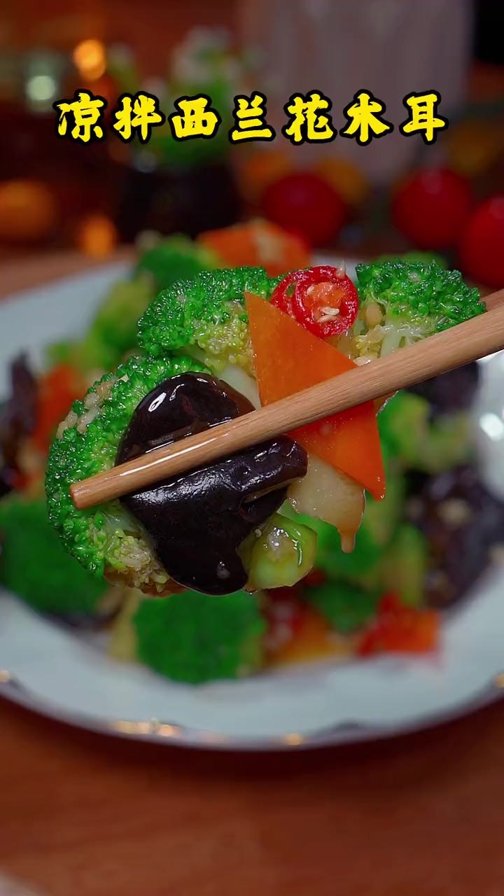 凉拌西兰花这么做,好吃不长肉,清脆爽口,越吃越想吃