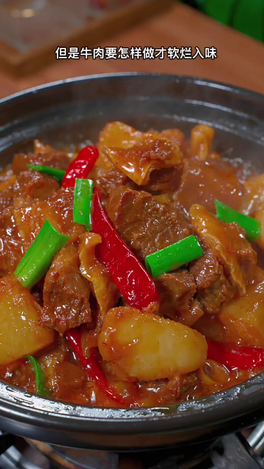 天气冷最适合来一锅热乎乎的牛肉炖萝卜，软烂入味，太香太好吃了