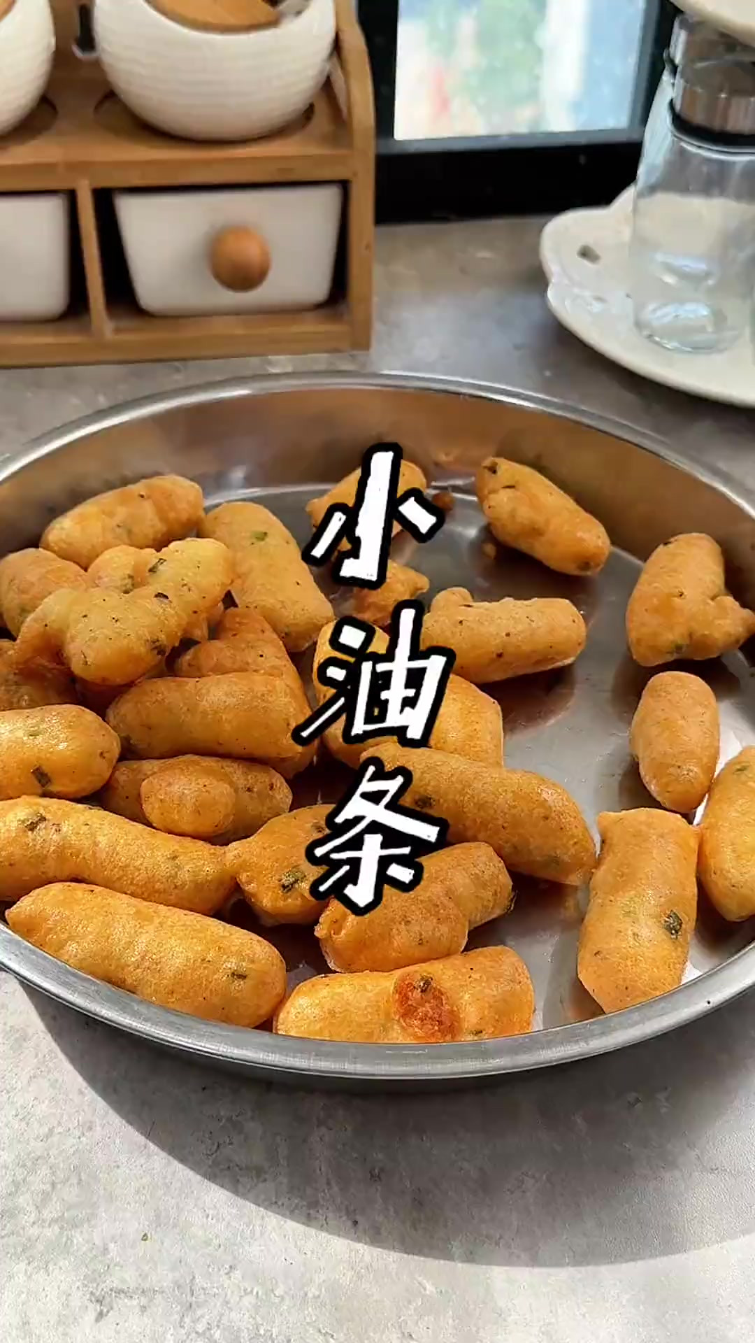 茴香小油条的做法 小油条，茴香小油条的做法来了！