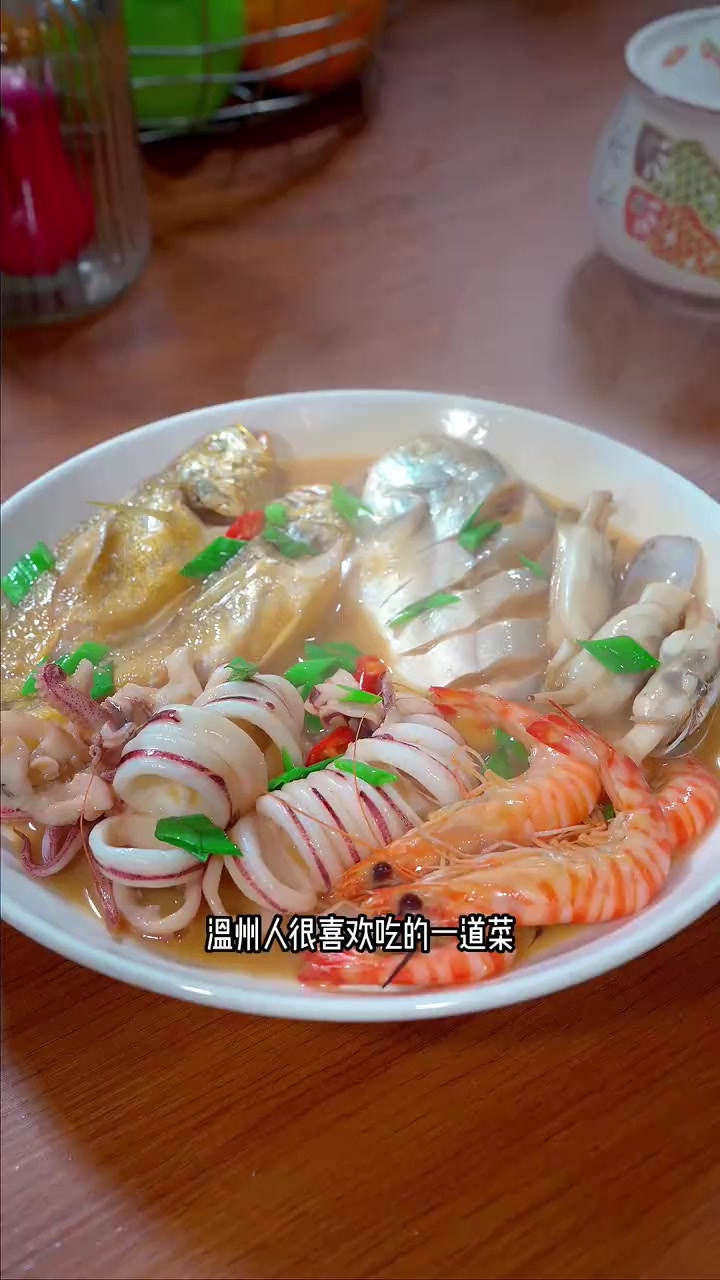 温州家烧海鲜做法 一道非常好吃的温州家烧海鲜，做法还特别简单