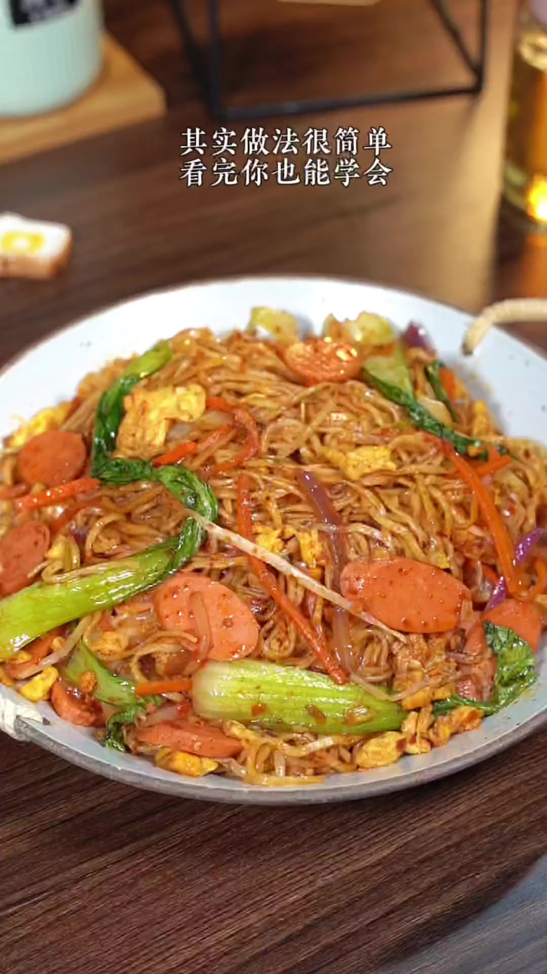 夜市上的孜然炒细面为啥那么好吃!其实做法很简单,看完你也可以