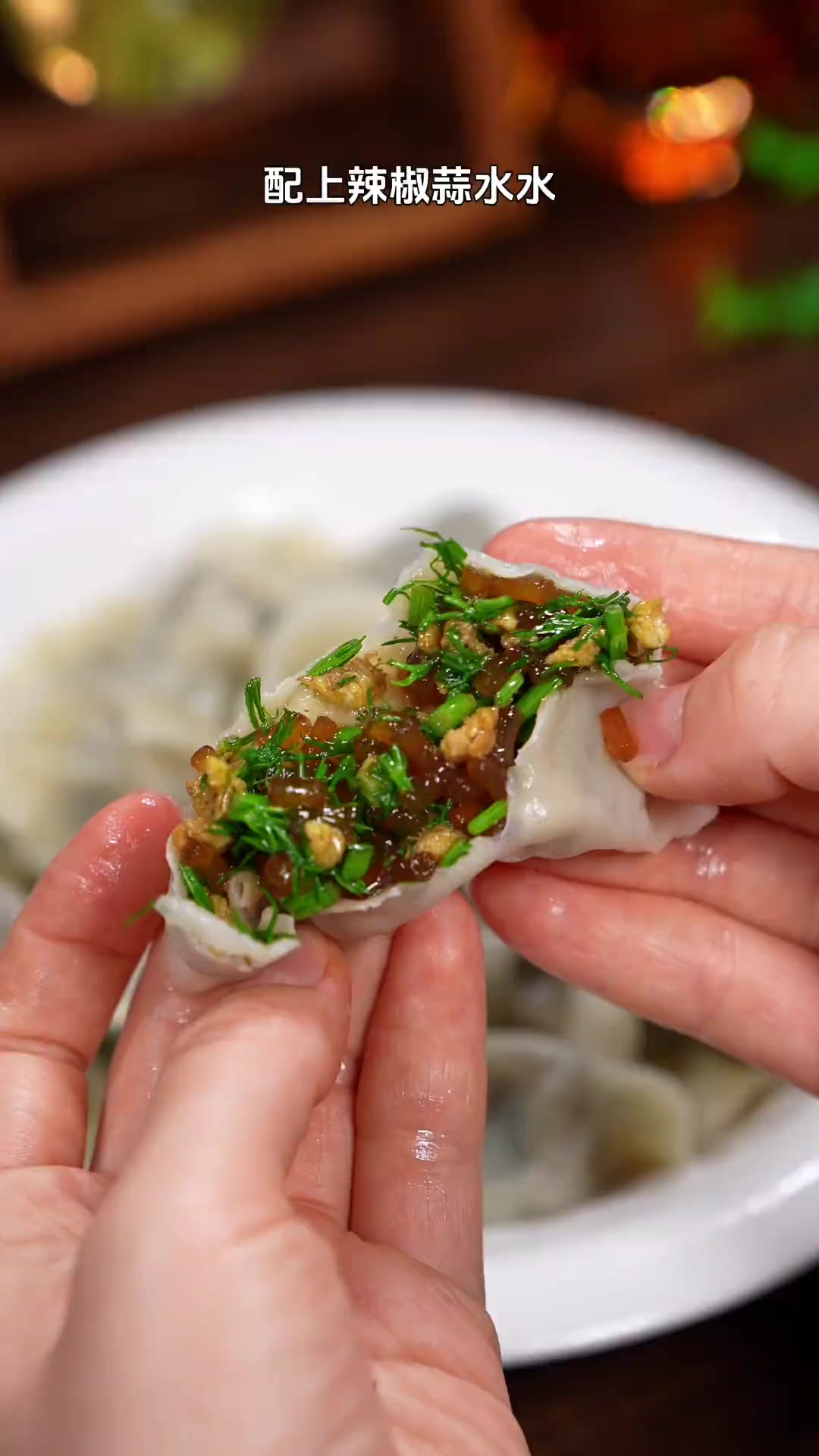 百吃不腻的茴香馅儿素饺子,做法简单不出汤,全家人都喜欢吃!