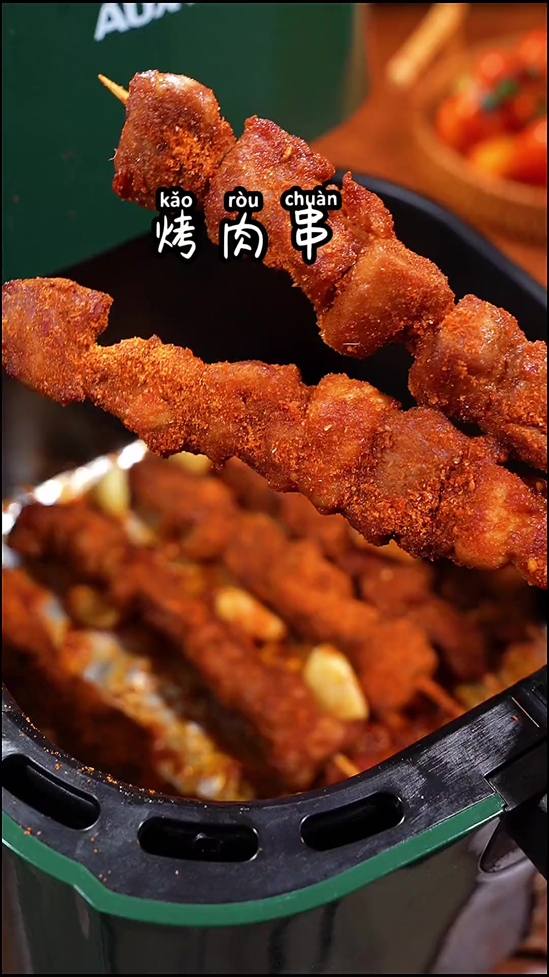 大人孩子都爱吃的烤肉串，简单方便味道特别正宗，快试试吧