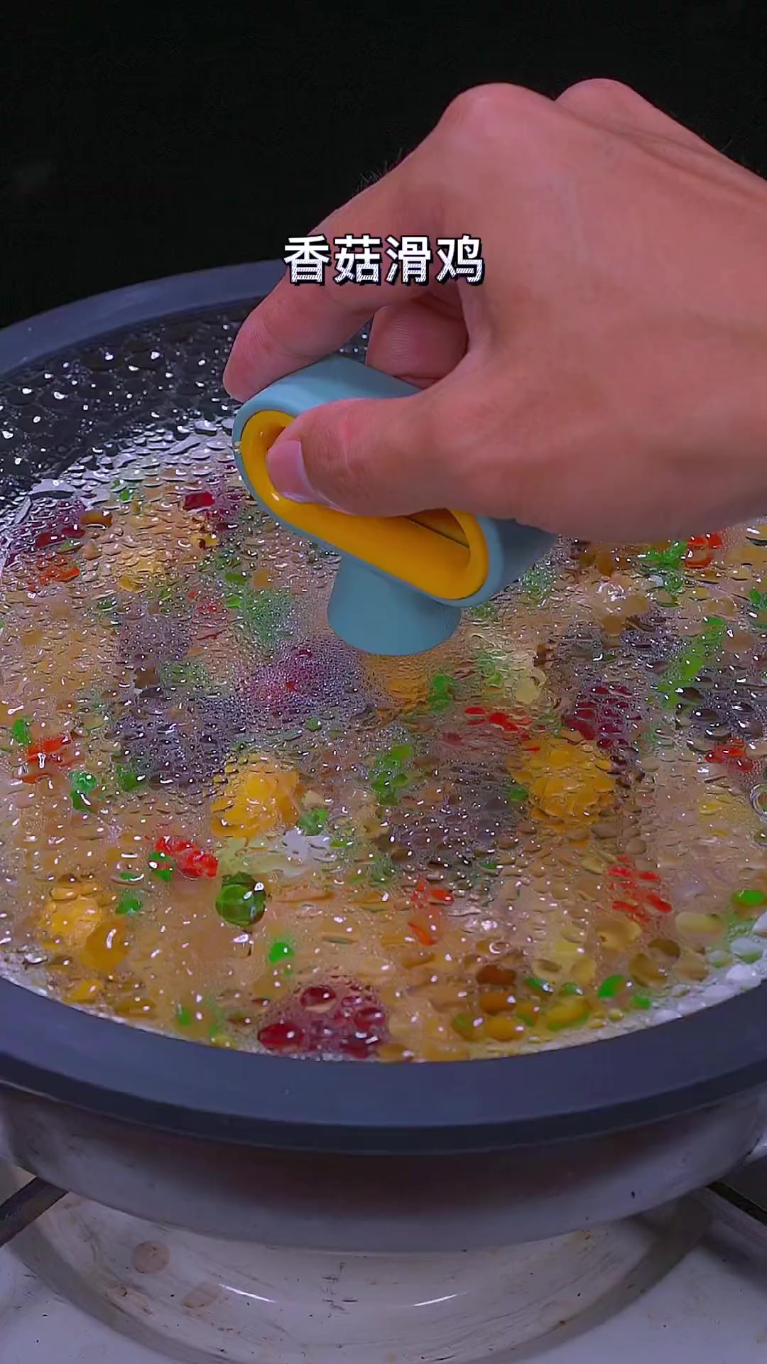 又滑又嫩的香菇滑鸡，做法简单，又下饭～