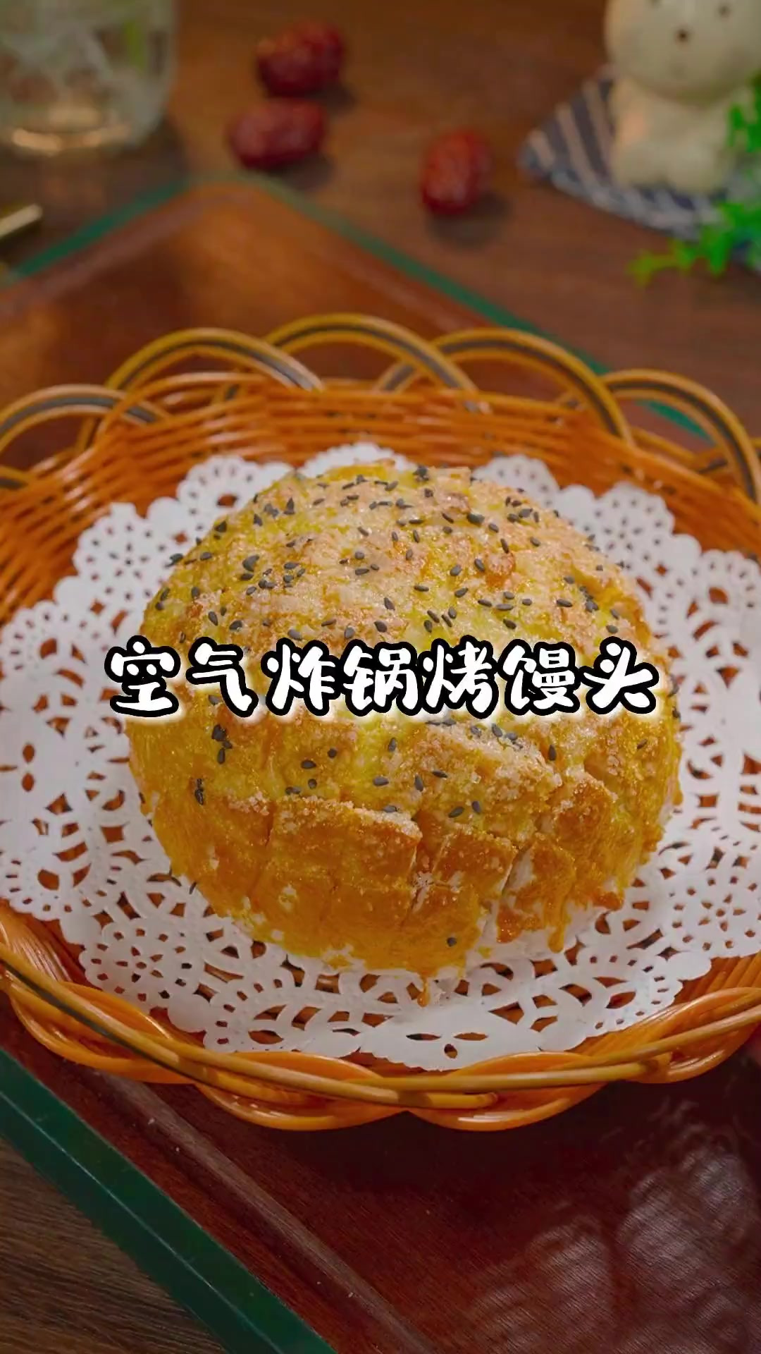 吃剩的馒头不要扔，做成会拉丝的芝士烤馒头，焦香酥脆还拉丝，大