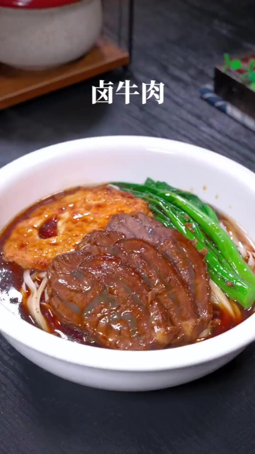 每次去菜市场看到这种牛肉，我都会买回来给孩子做卤牛肉，酱香浓