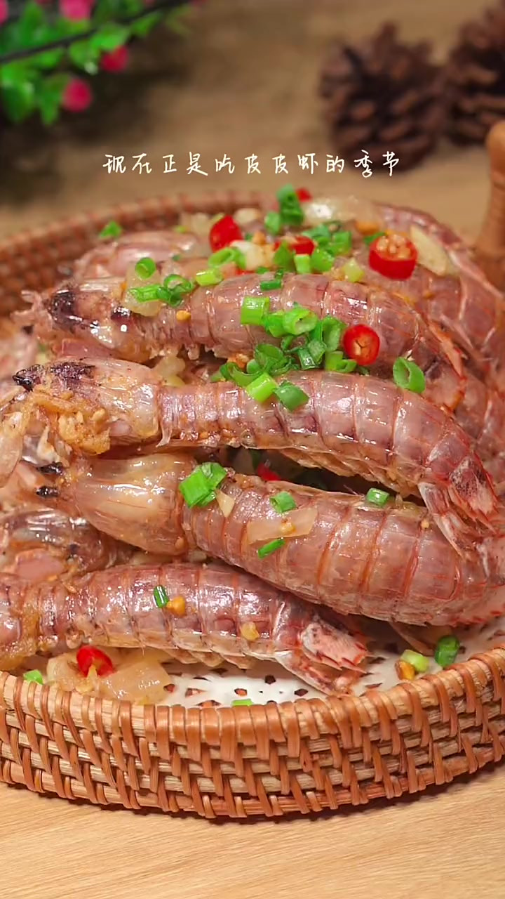 椒盐皮皮虾，酥香可口，好吃到舔手指