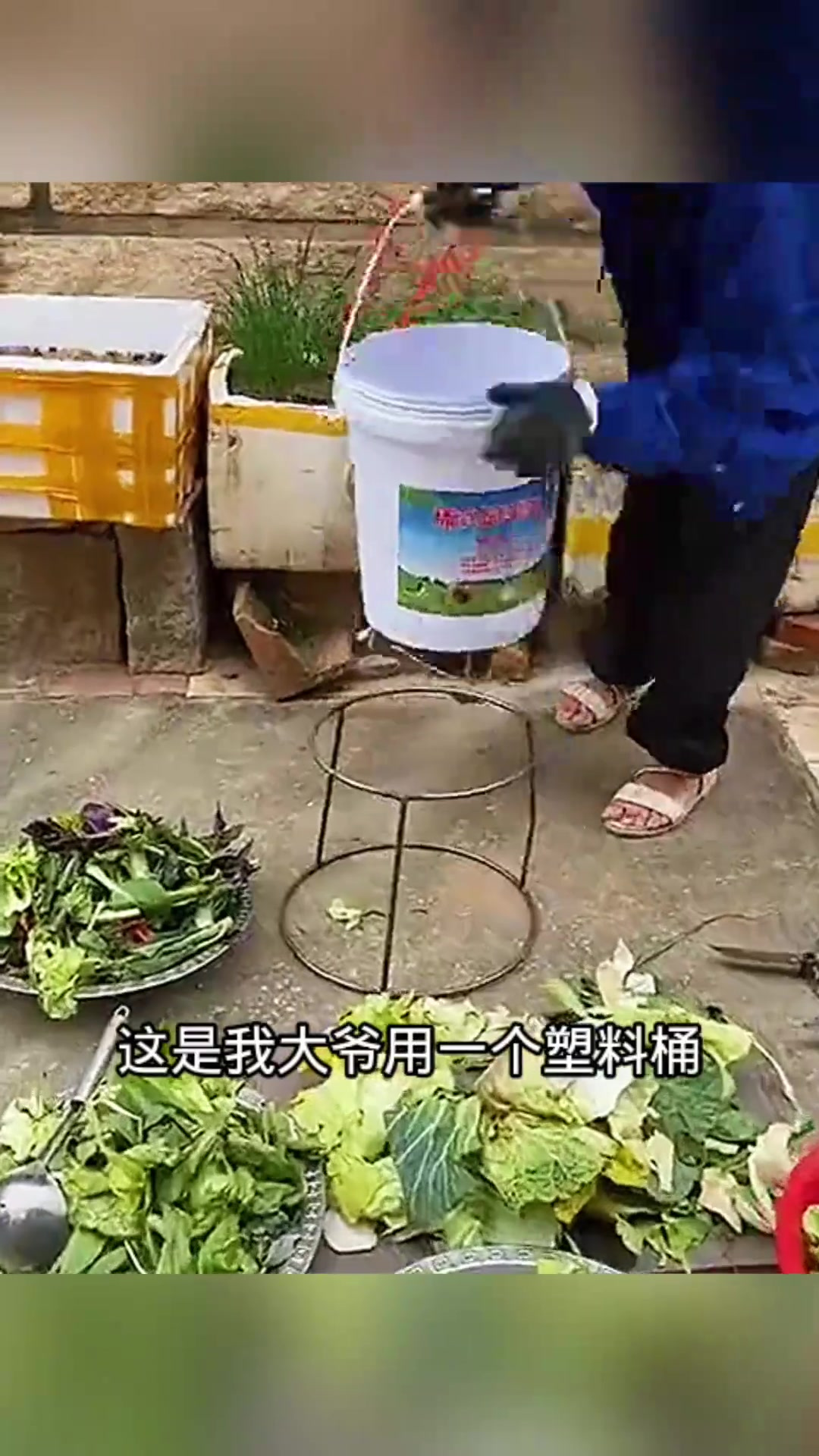 自制蔬菜粉碎机,还得是大爷!
