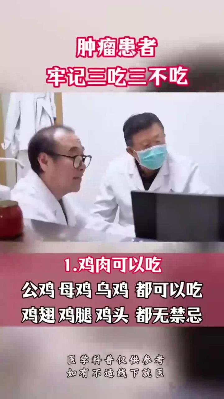 健康养生:肿瘤患者饮食禁忌:海鲜贝类要忌,水果少量,少吃“糖”类!