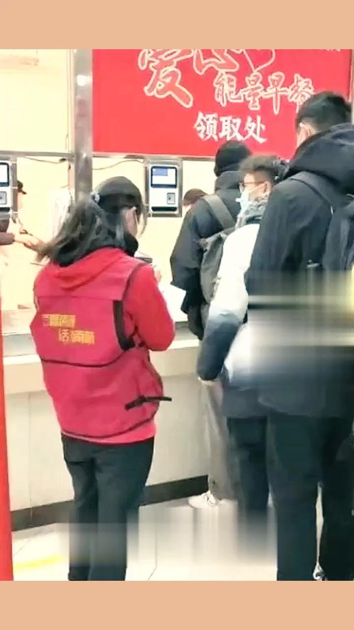 爱心早餐