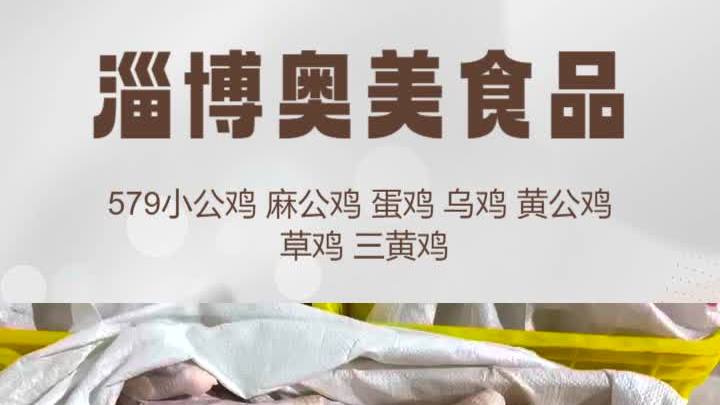 冷鲜三黄鸡价格,我们的产品系列丰富多样,涵盖各类美食,满足了