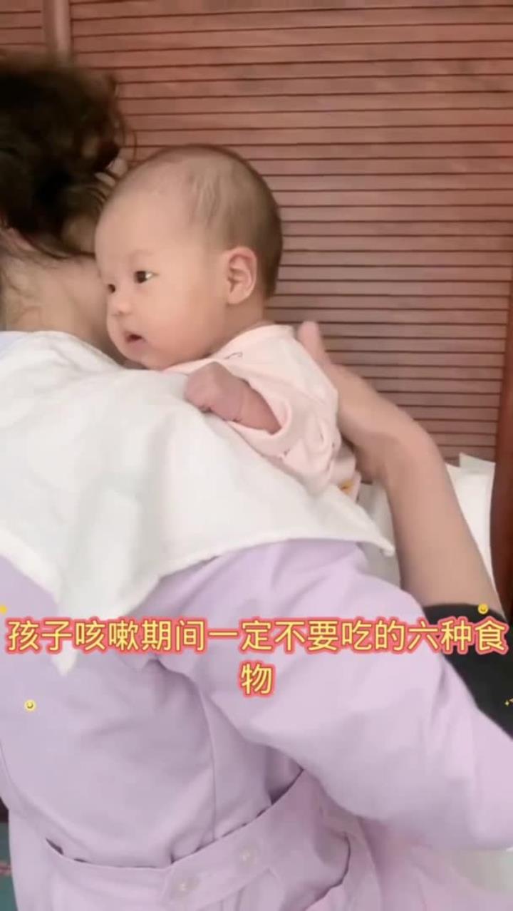 孩子咳嗽期间,一定不能吃的6种食物