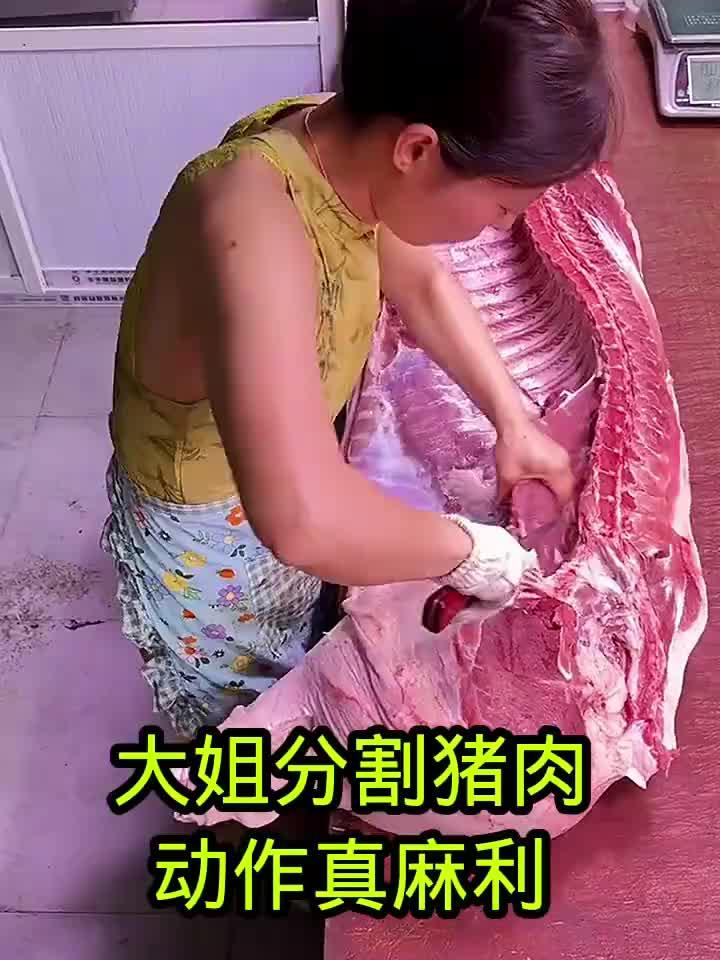 大姐分割猪肉,动作真麻利!