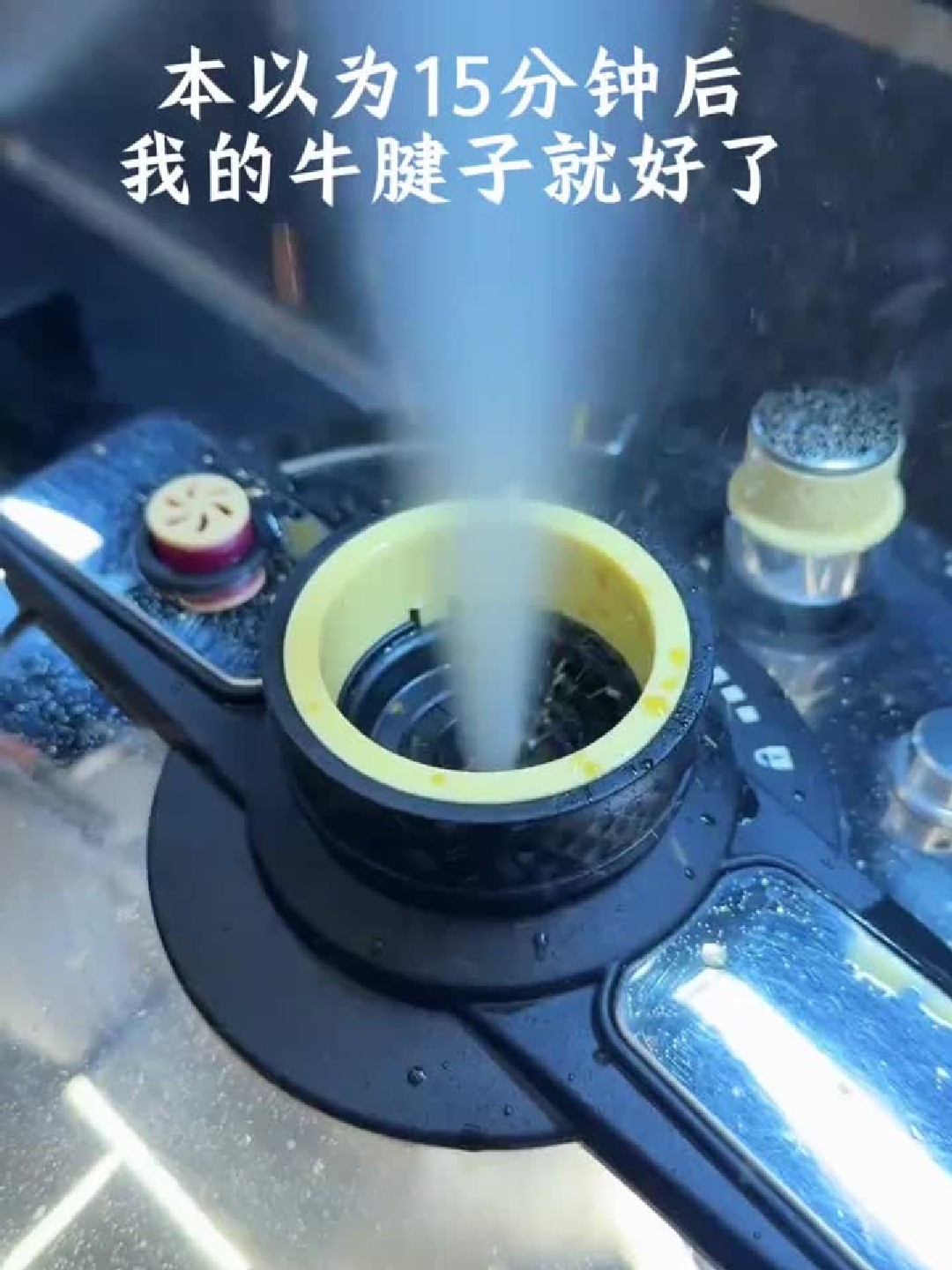 重要事情说3遍:kimscook 高压锅上气时不要拆定时器