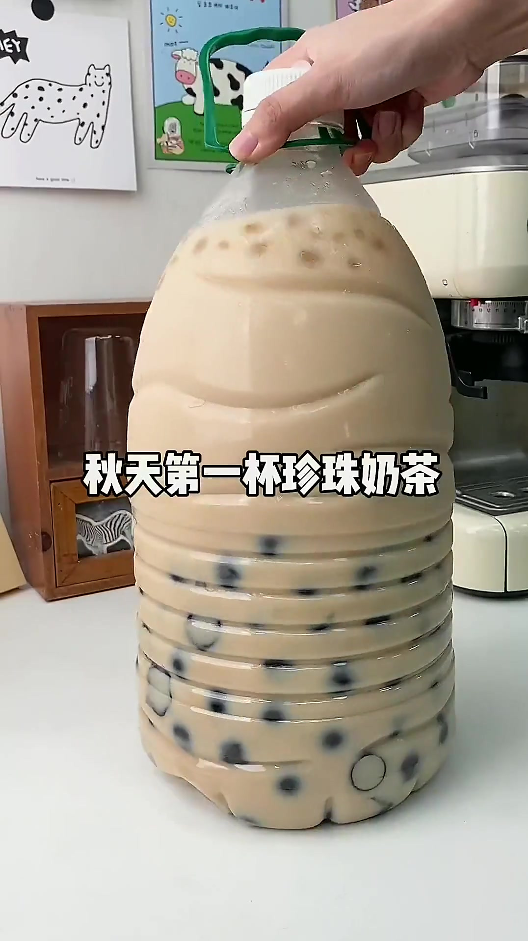 美食分享请同事喝大桶珍珠奶茶，管饱