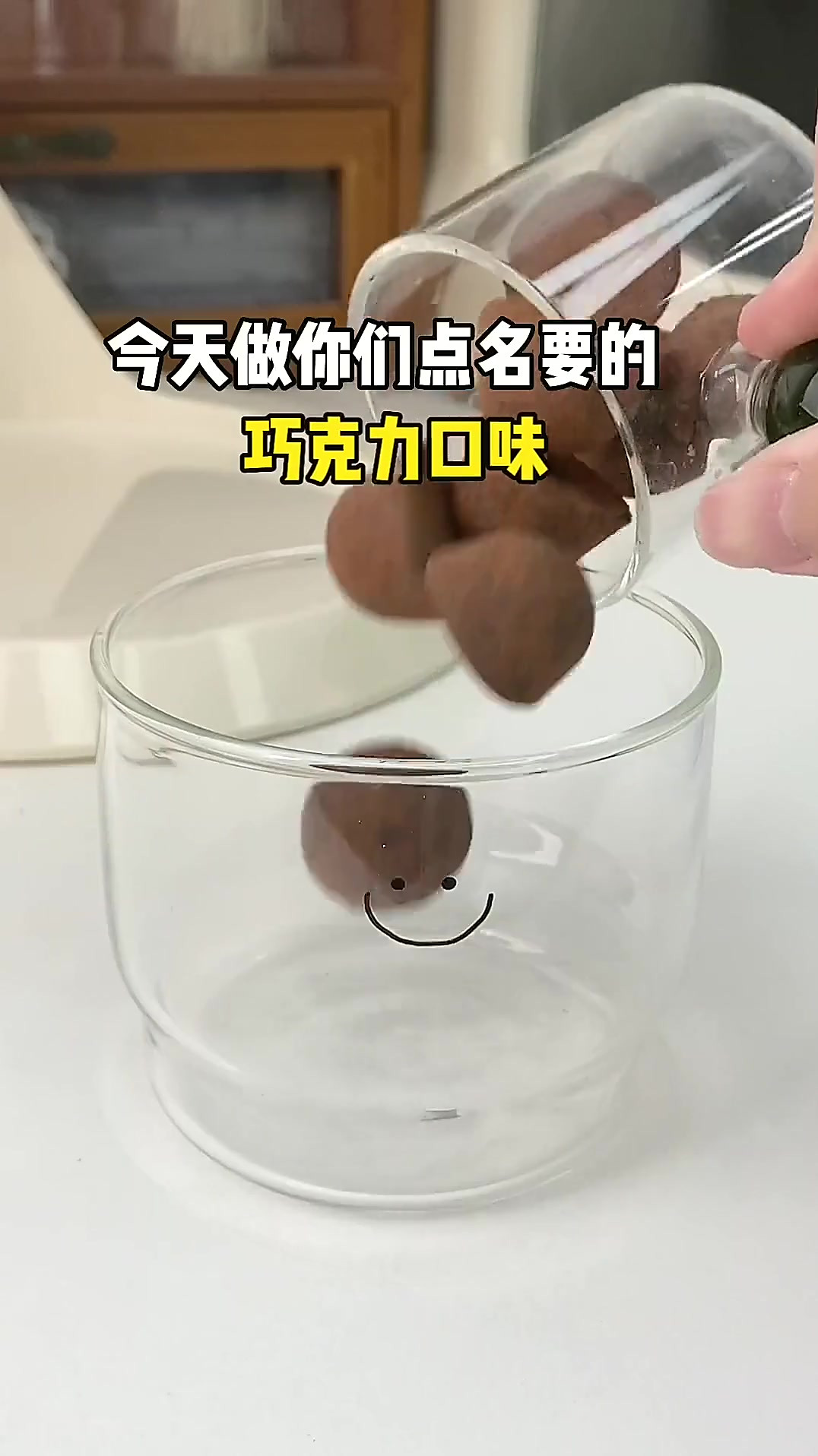 美食分享你们点名的巧克力甜筒来了!