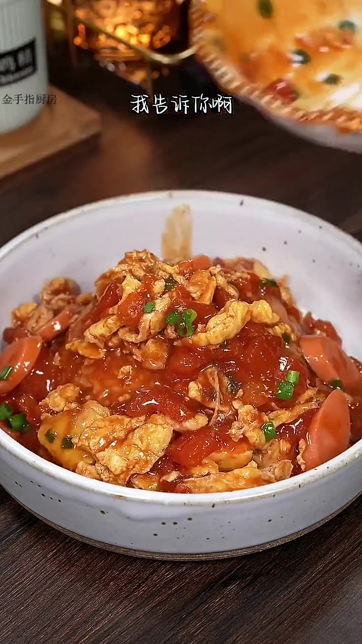 美食分享日常西红柿鸡蛋盖饭