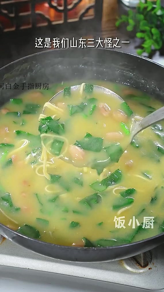 美食分享日常(济南早餐名吃)