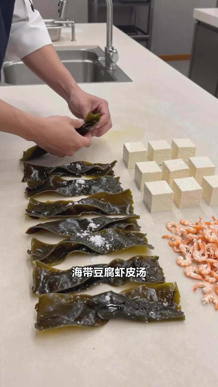 海带搭配豆腐和虾皮煮汤,平价食材营养丰富,常喝能补充矿物质还不负担