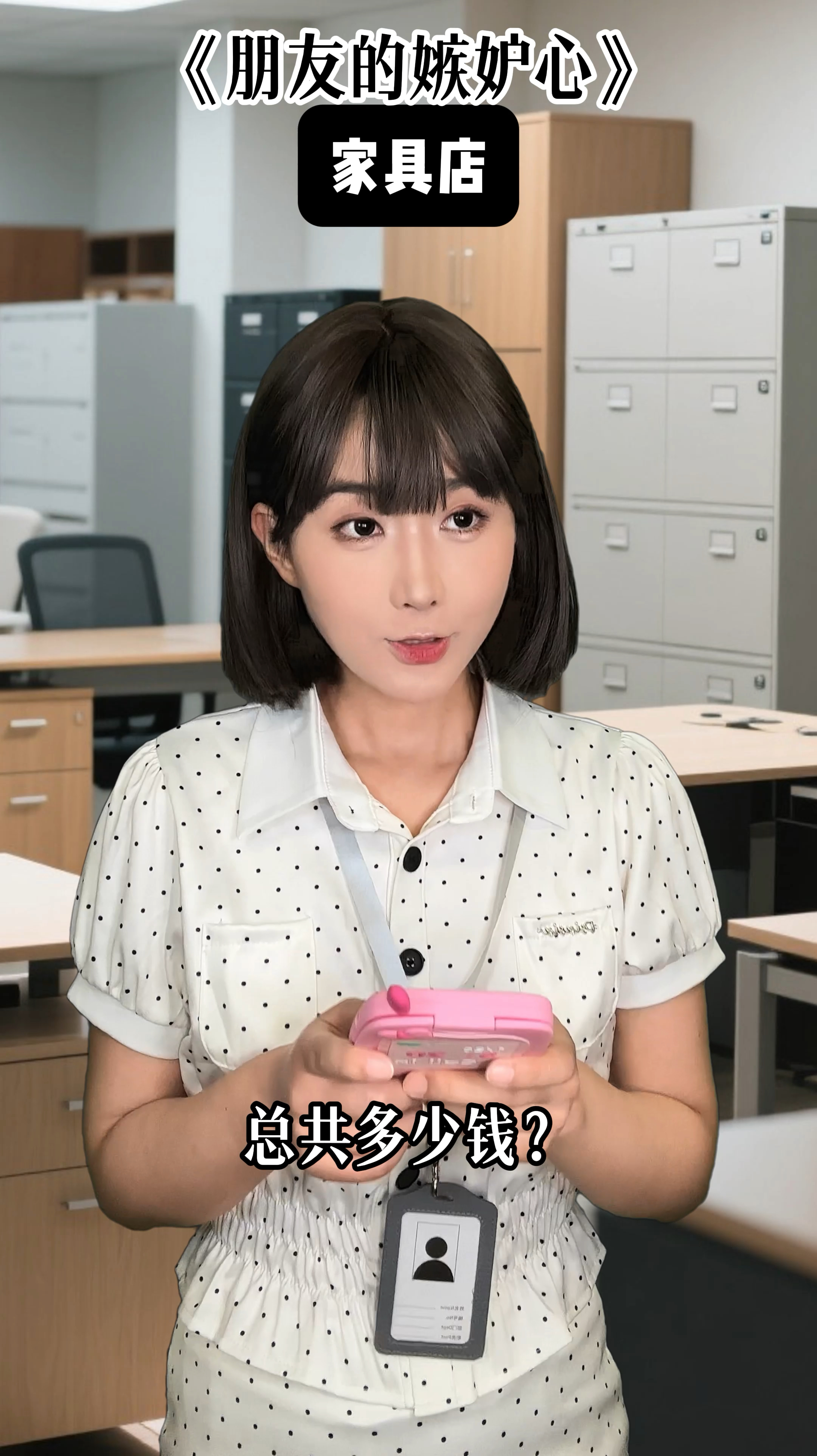 不通人情世故的后果