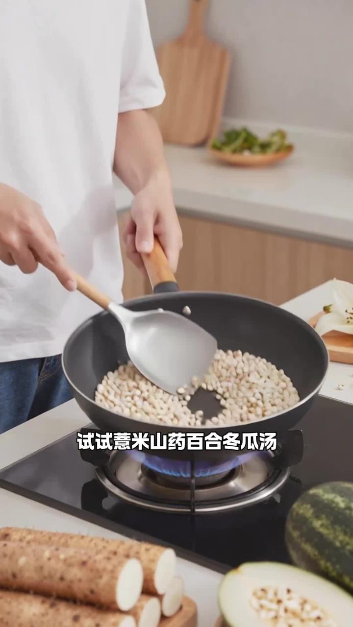 薏米山药百合冬瓜汤熬煮,祛湿吃它,学生党能润燥又祛湿吗?