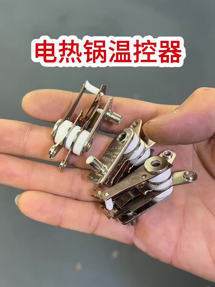 电炒锅不通电或烧不开水,断断续续加热换这个就能修好