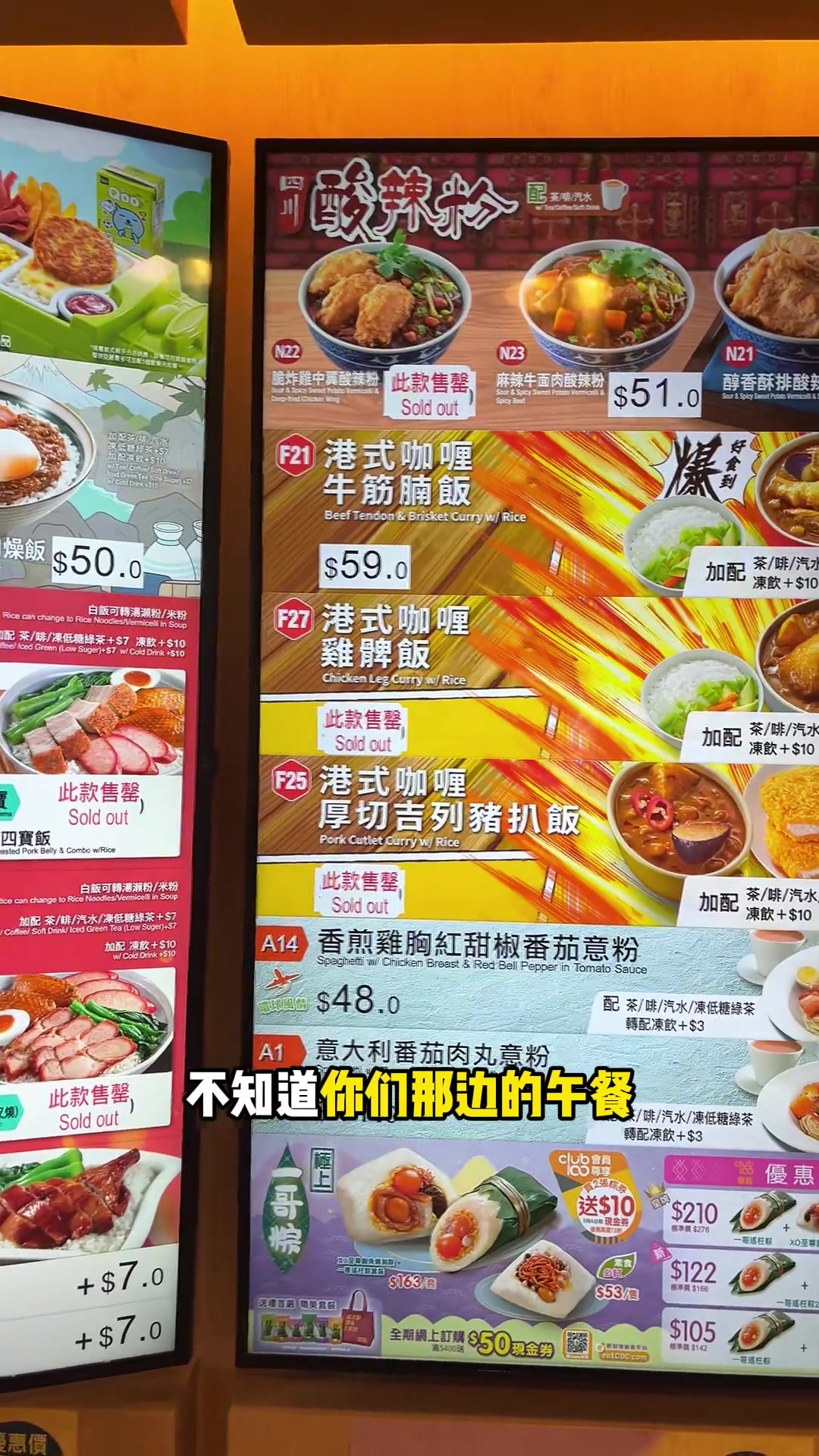 香港的大家乐和内地的大家乐有什么区别呢。