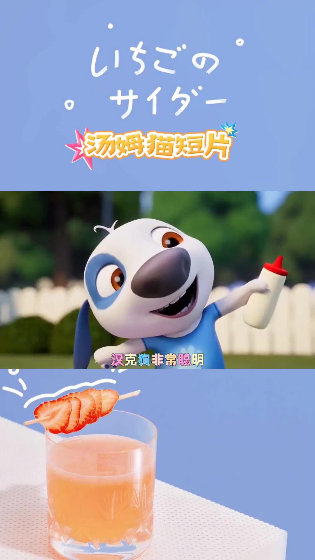 汤姆猫跑酷:疾风赛道上,酷跑与你共创新辉煌!