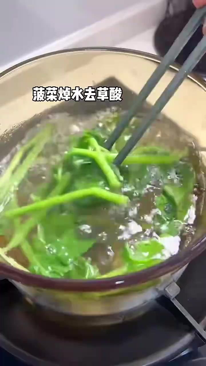 菠菜煎饼果子早上来一份绿色的煎饼果子