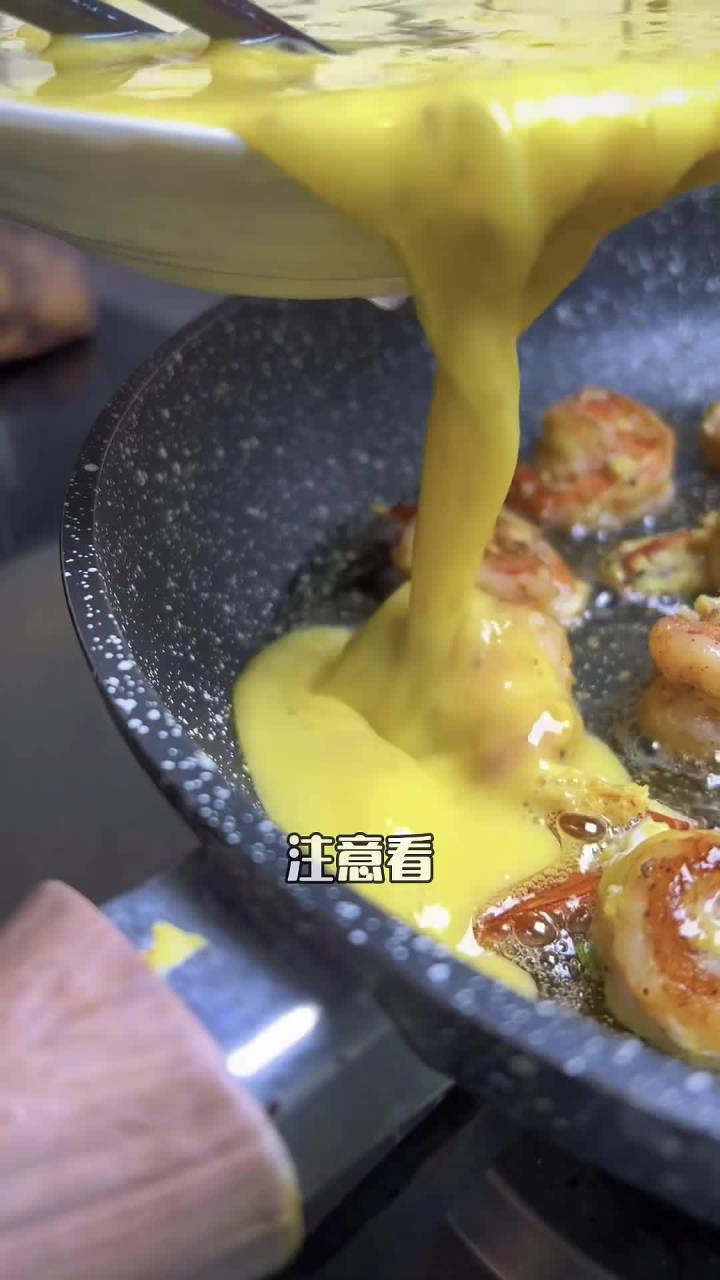 黑松露虾蛋滑，美食教程
