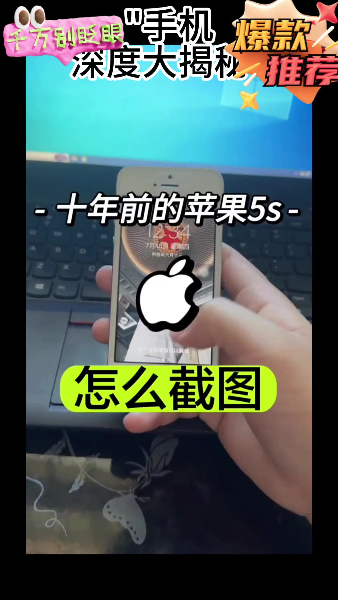 苹果s怎么正常登陆下载企鹅?兄弟们,今天给大家实际测