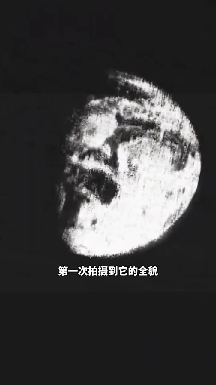 人类拍摄的最后一张地球照片