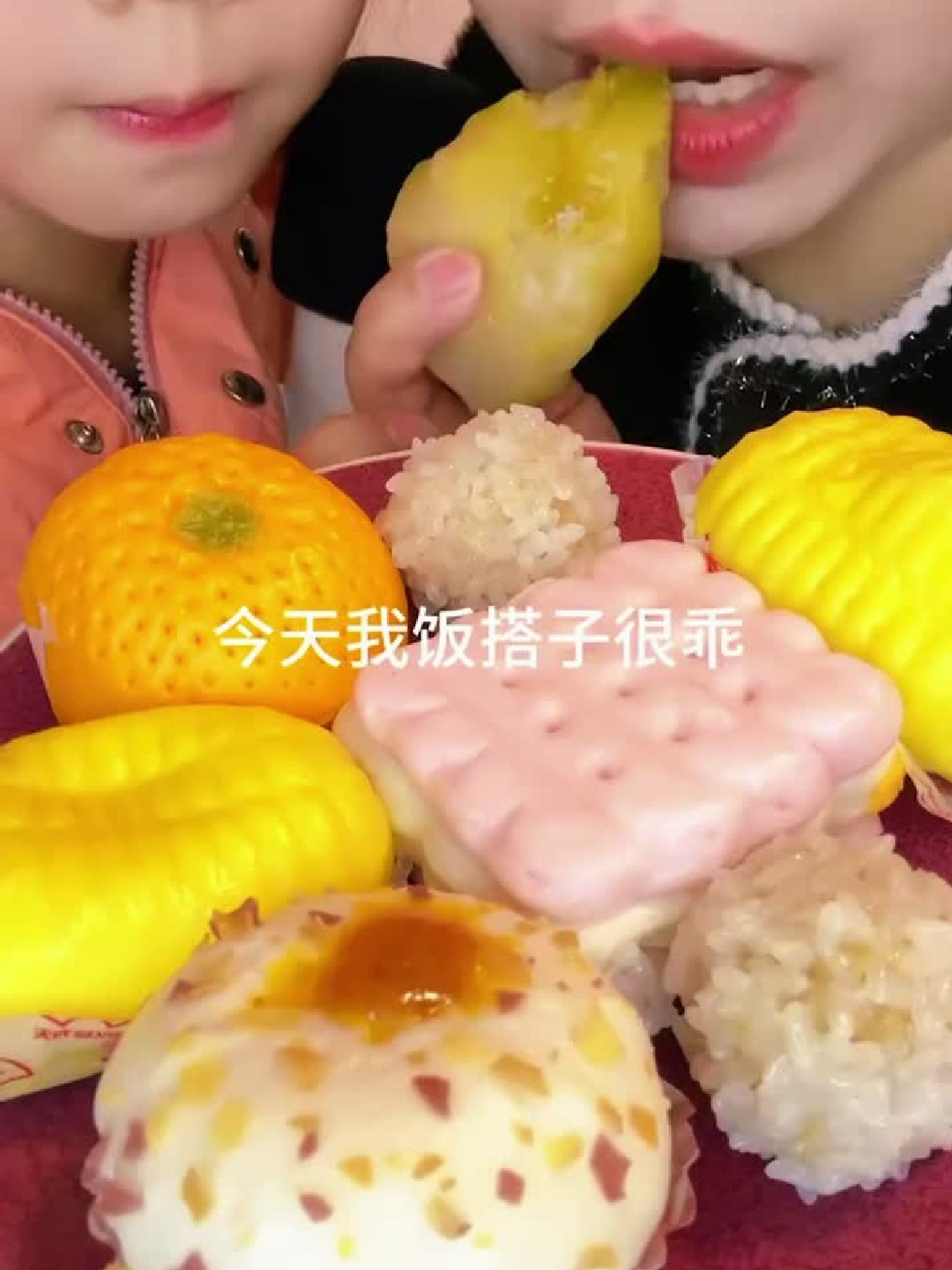 今天吃各种花样包子