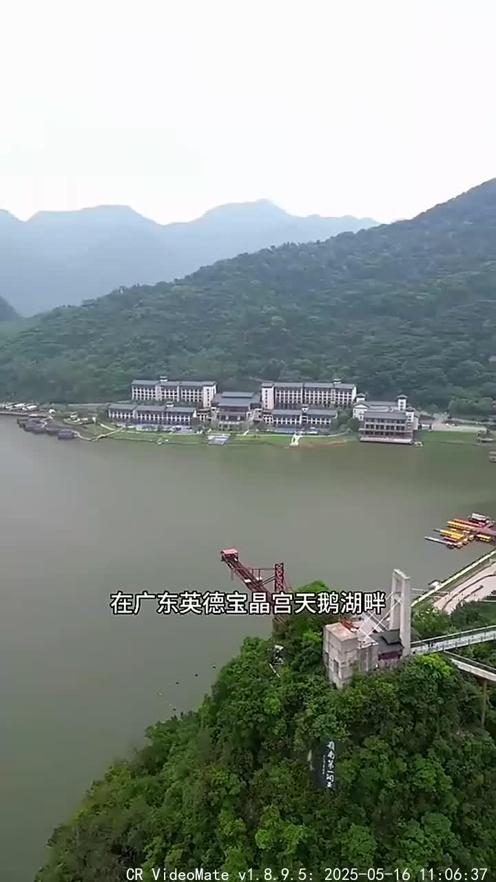 英德宝晶宫天鹅湖温泉酒店旅游推荐旅游推荐