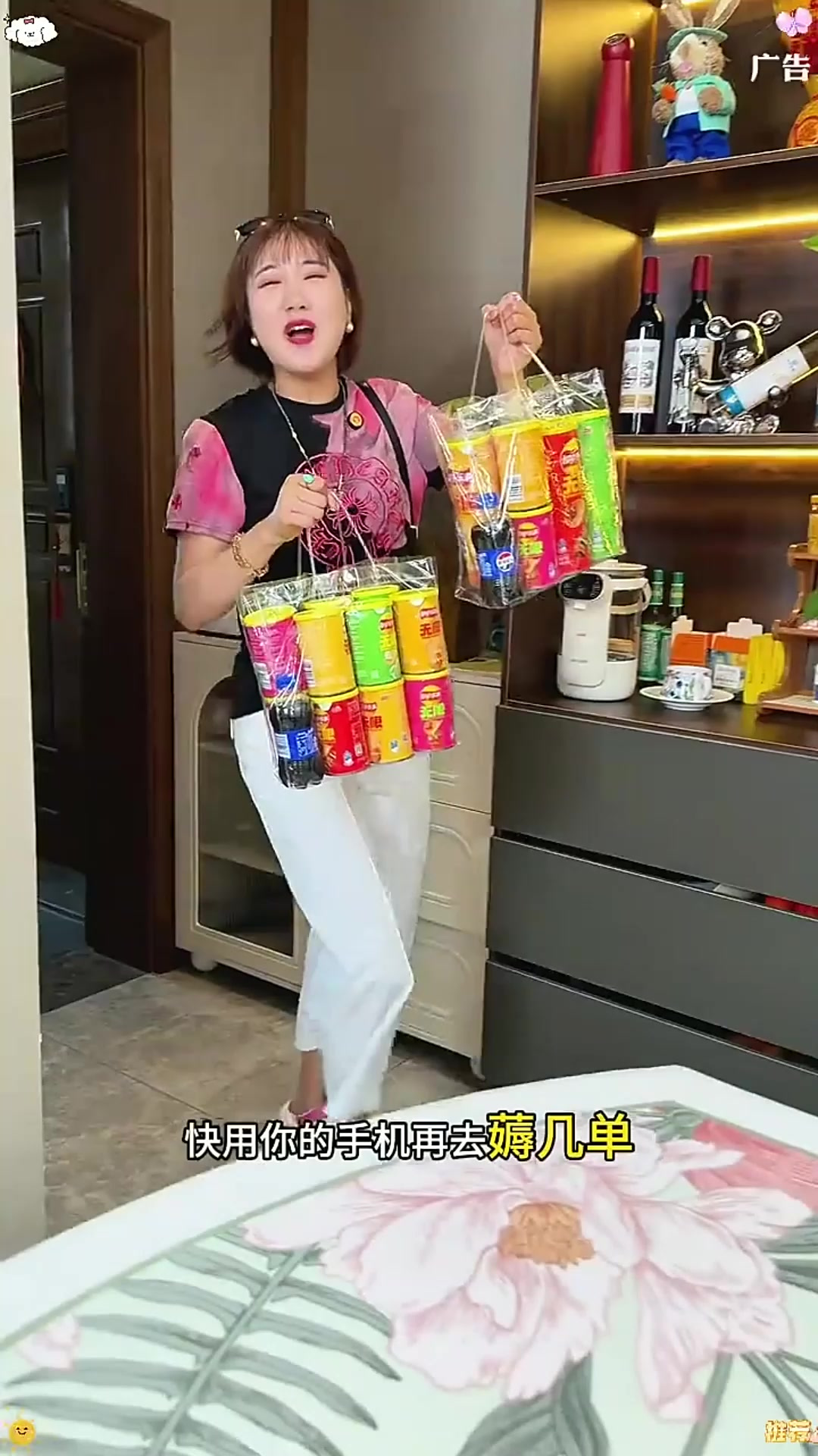 乐事无限薯片组合8罐+可乐，咸香马铃薯味追剧必备「法律解读」