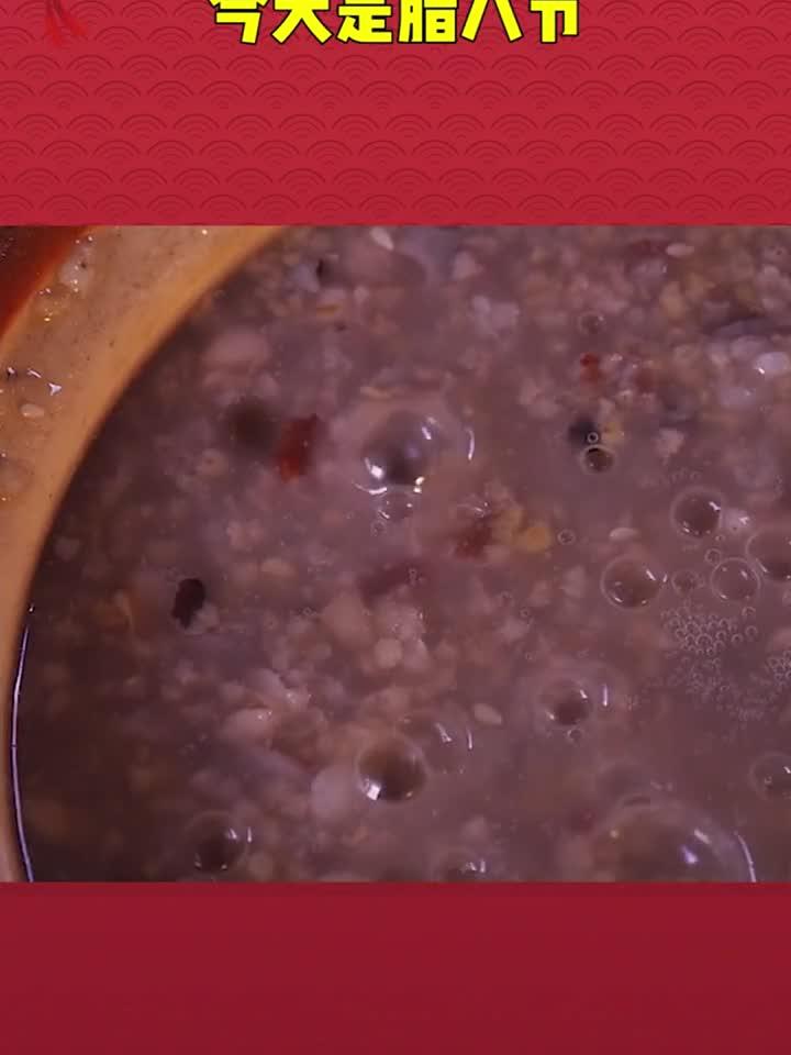 察察只吃过腊八粥，你们腊八节吃什么？