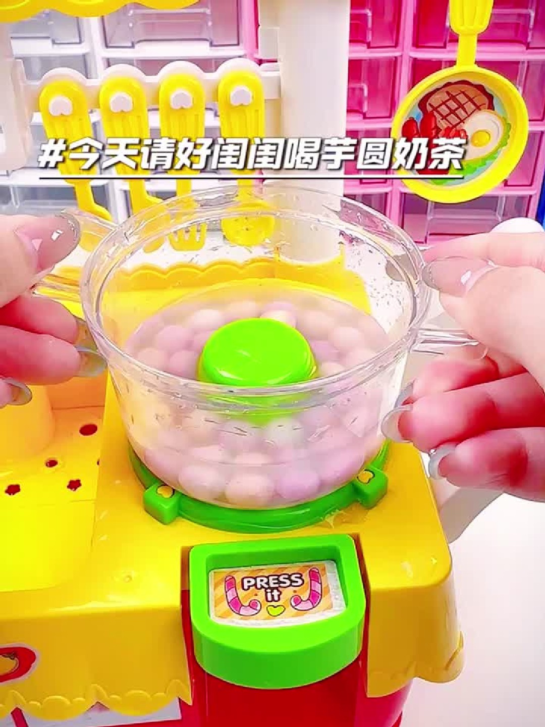 谁懂啊！过家家给闺蜜做下午茶也太治愈了！