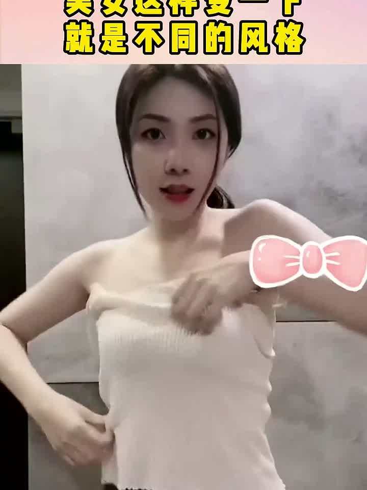 吊带的另类穿搭,美女这样变一下,就是不同的风格