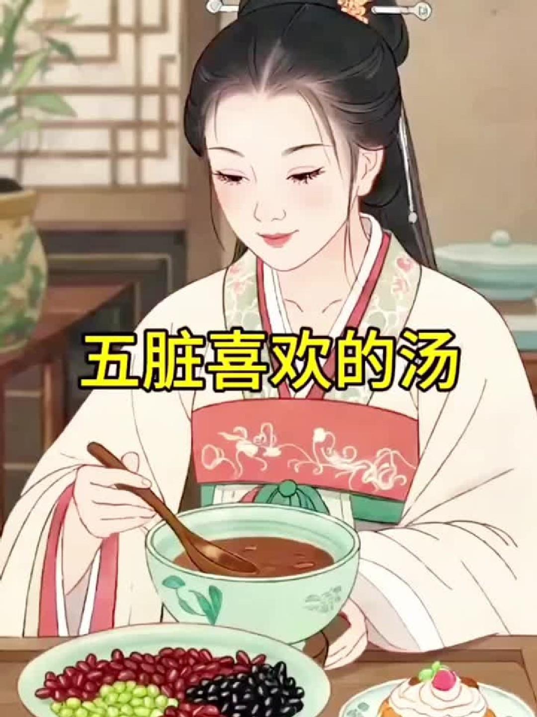 五脏最爱这碗汤老中医教你煲