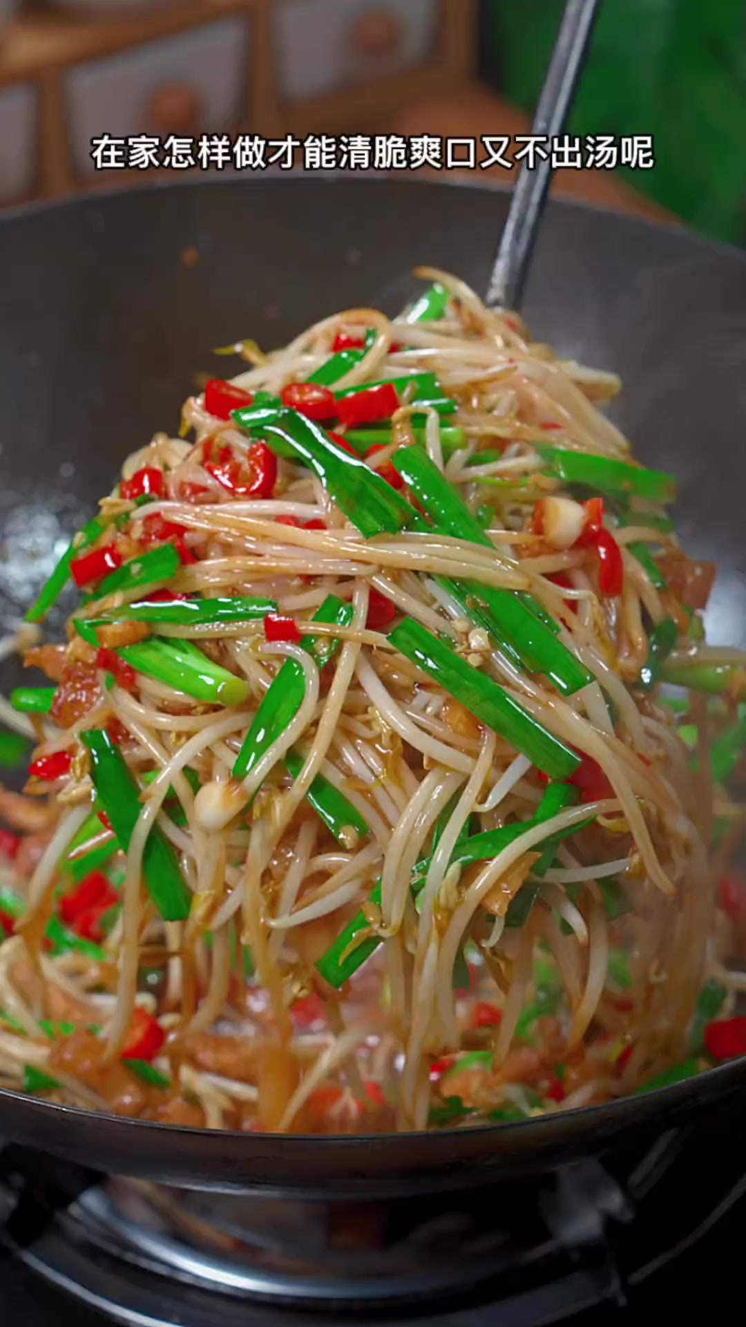 做法简单又好吃的韭菜炒豆芽，清脆爽口，非常下饭