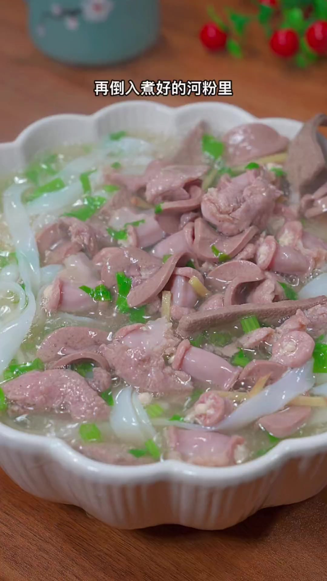 早餐不知道吃什么，可以试试这个猪杂汤河粉，简简单单好吃又营养