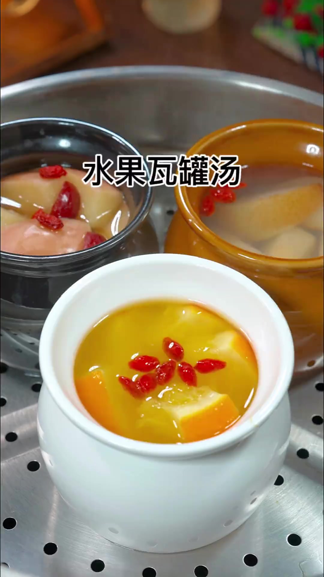 冬季天气太干燥了，可以多给孩子们吃蒸水果汤，好处多多