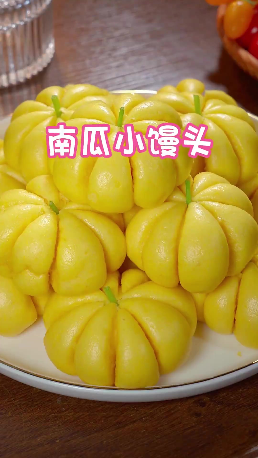 家人们我是真的没有想到，这个全程不加一滴水的南瓜小馒头，会这