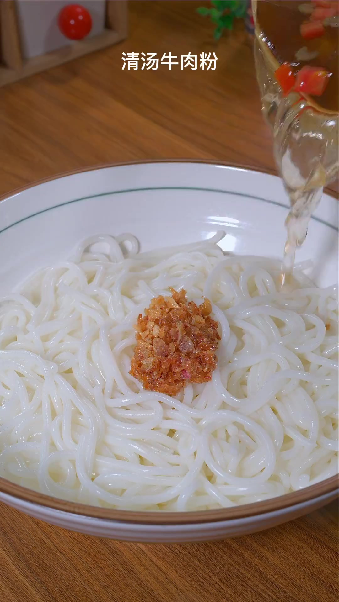 特色牛肉汤米粉