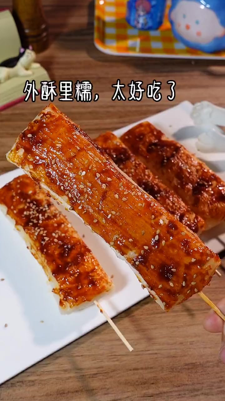 网红脆皮年糕，外酥里糯，自己在家做特别简单