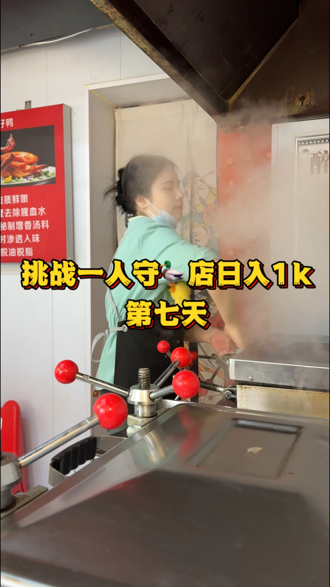 一人开守店,都干些啥?#日常vlog #记录真实生活 #守店日常